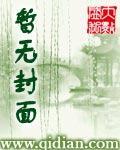 緋情