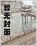 達拉然