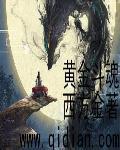 縱天神帝
