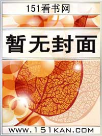 舊愛總裁求上位