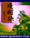 乞兒弄蝶