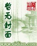 守宮砂