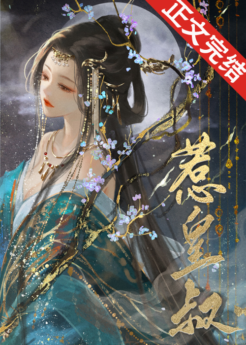 惹皇叔