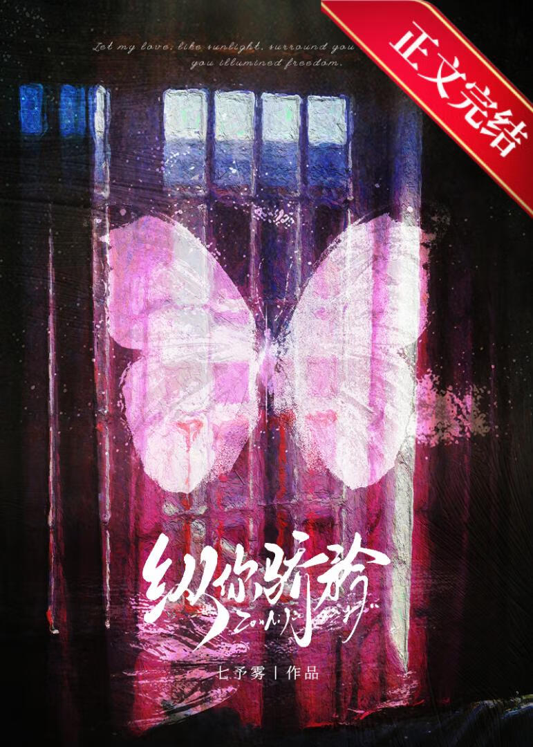 縱你嬌矜