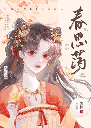 被陰戾太子聽到心聲後