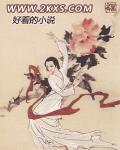 血戰到底