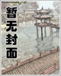 總裁的7日戀人